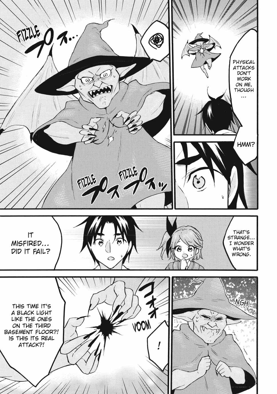 Level 1 with S-rank Drop Rate Is the Strongest Chapter 68 - Page 4