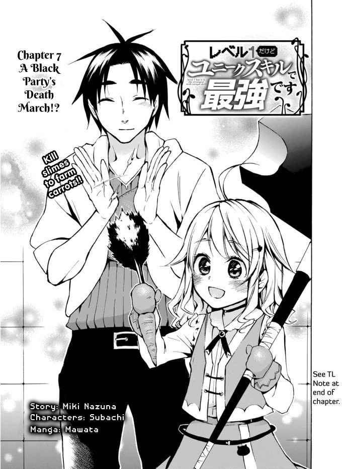 Level 1 with S-rank Drop Rate Is the Strongest Chapter 7 - Page 0