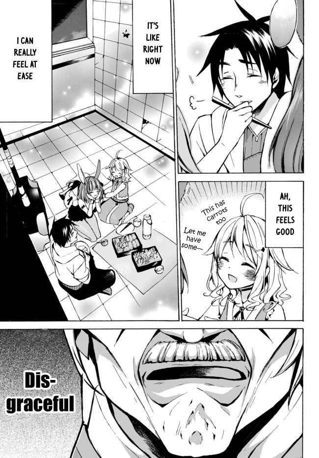 Level 1 with S-rank Drop Rate Is the Strongest Chapter 7 - Page 14