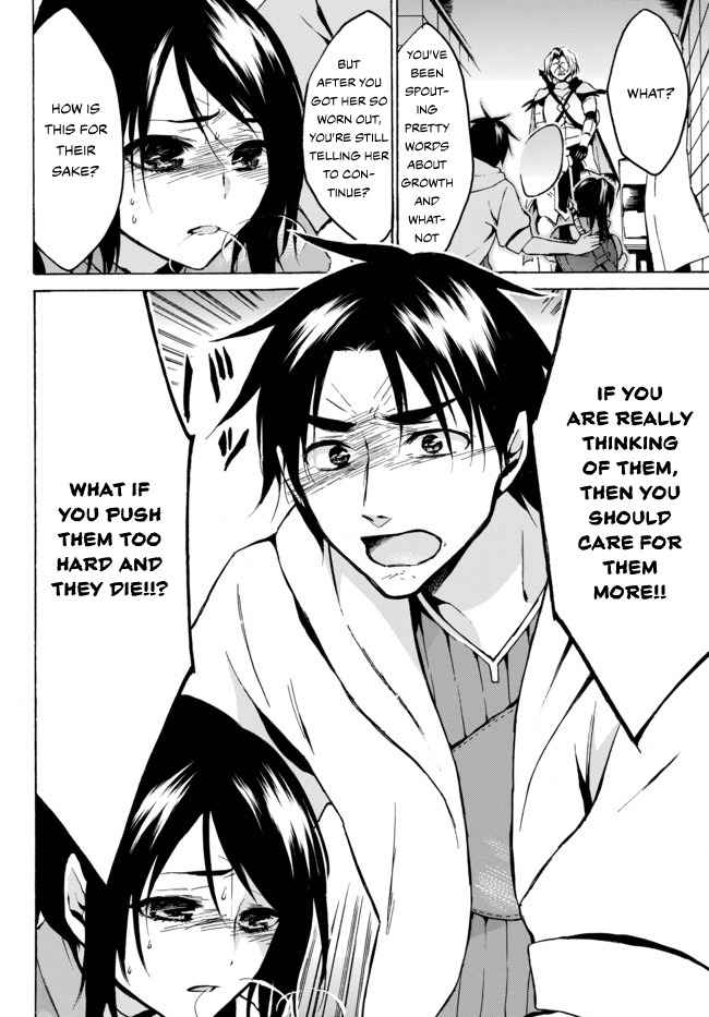 Level 1 with S-rank Drop Rate Is the Strongest Chapter 7 - Page 17