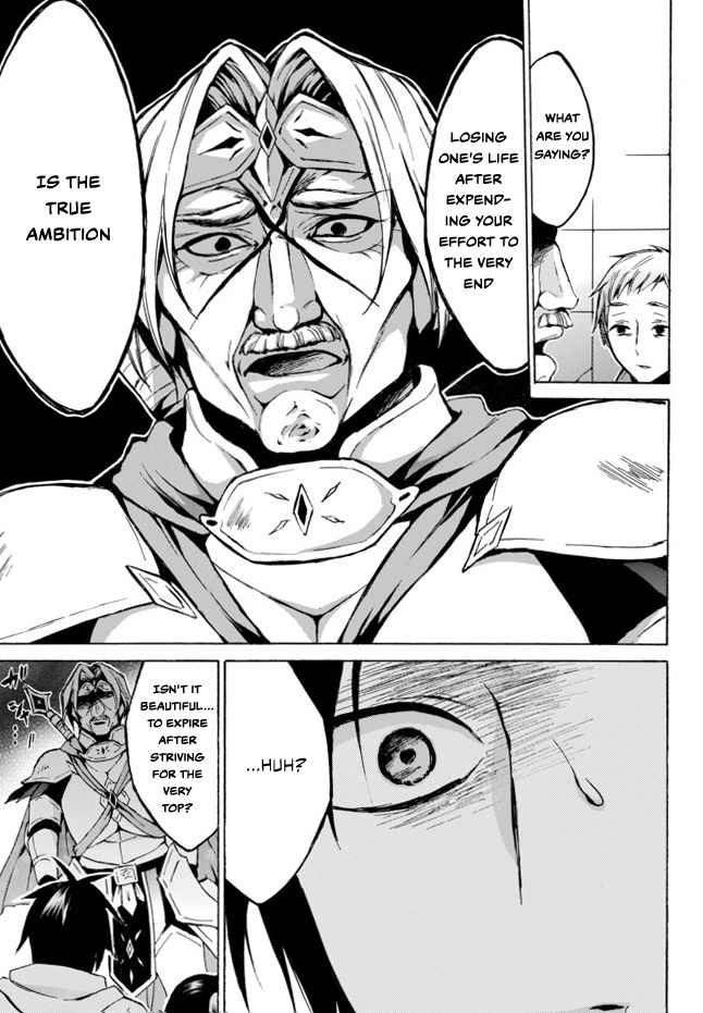 Level 1 with S-rank Drop Rate Is the Strongest Chapter 7 - Page 18