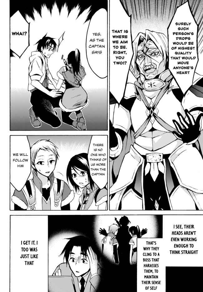 Level 1 with S-rank Drop Rate Is the Strongest Chapter 7 - Page 19