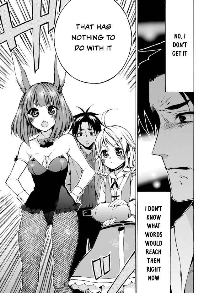 Level 1 with S-rank Drop Rate Is the Strongest Chapter 7 - Page 20
