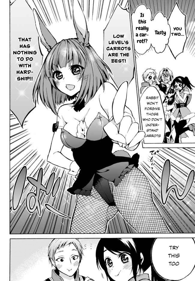 Level 1 with S-rank Drop Rate Is the Strongest Chapter 7 - Page 23