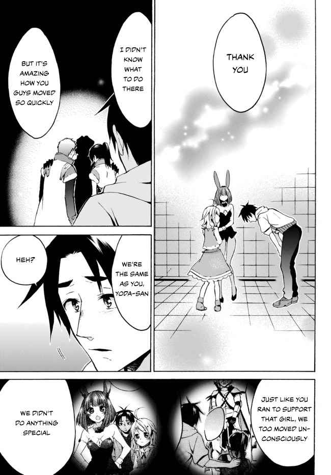 Level 1 with S-rank Drop Rate Is the Strongest Chapter 7 - Page 26
