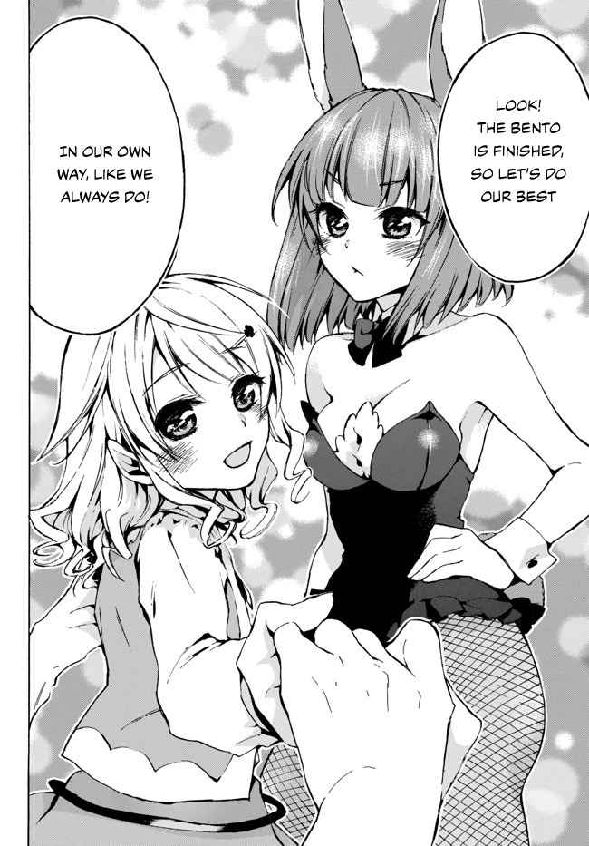 Level 1 with S-rank Drop Rate Is the Strongest Chapter 7 - Page 27