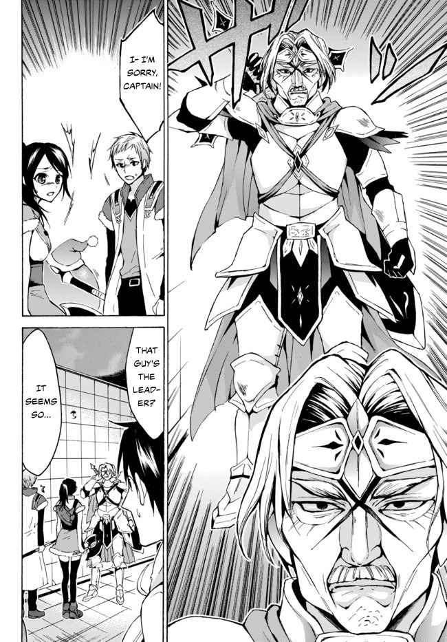 Level 1 with S-rank Drop Rate Is the Strongest Chapter 7 - Page 3