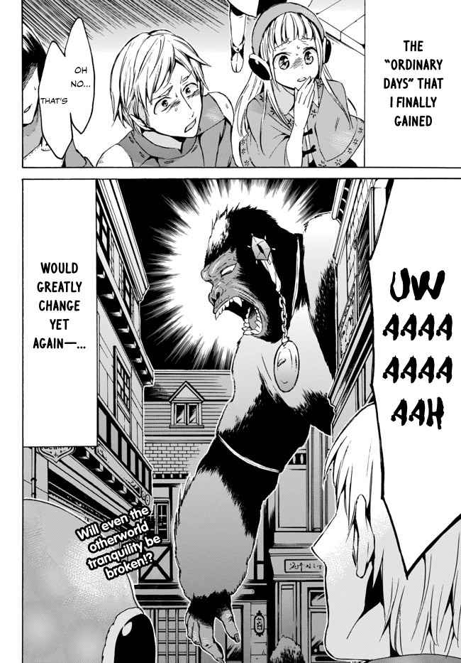 Level 1 with S-rank Drop Rate Is the Strongest Chapter 7 - Page 31