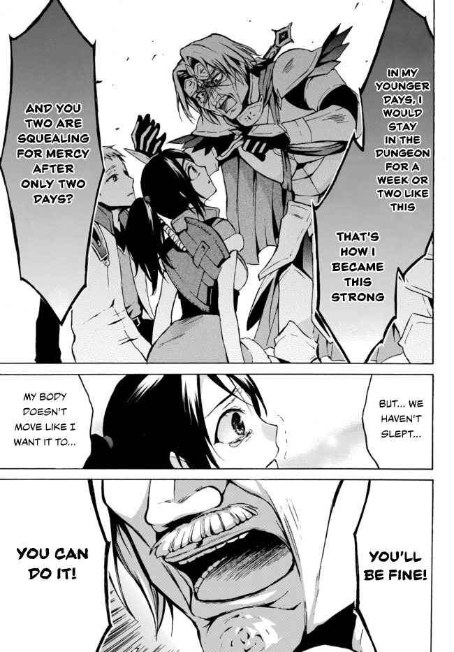 Level 1 with S-rank Drop Rate Is the Strongest Chapter 7 - Page 6