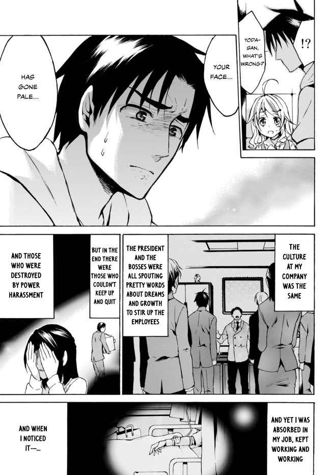 Level 1 with S-rank Drop Rate Is the Strongest Chapter 7 - Page 8