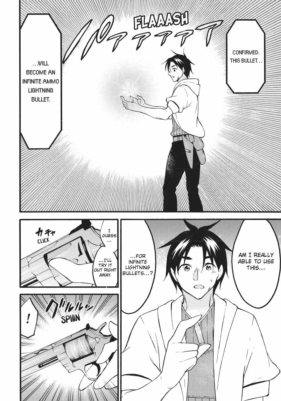 Level 1 with S-rank Drop Rate Is the Strongest Chapter 70 - Page 31