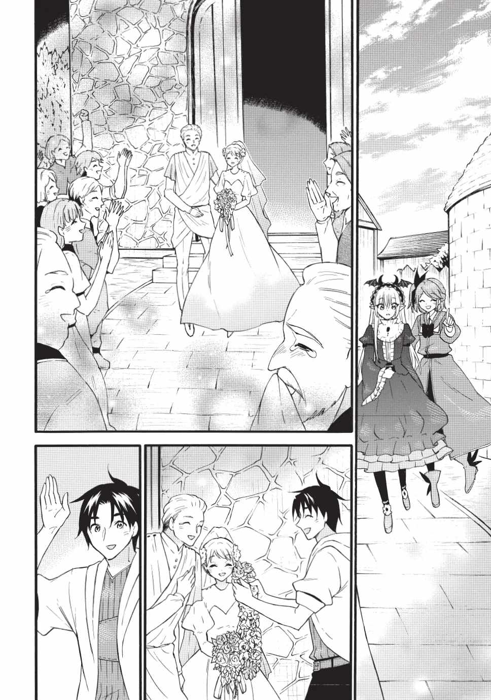 Level 1 with S-rank Drop Rate Is the Strongest Chapter 71 - Page 29