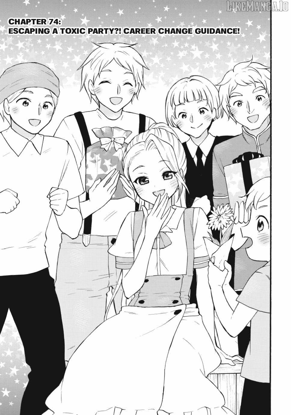 Level 1 with S-rank Drop Rate Is the Strongest Chapter 74 - Page 1