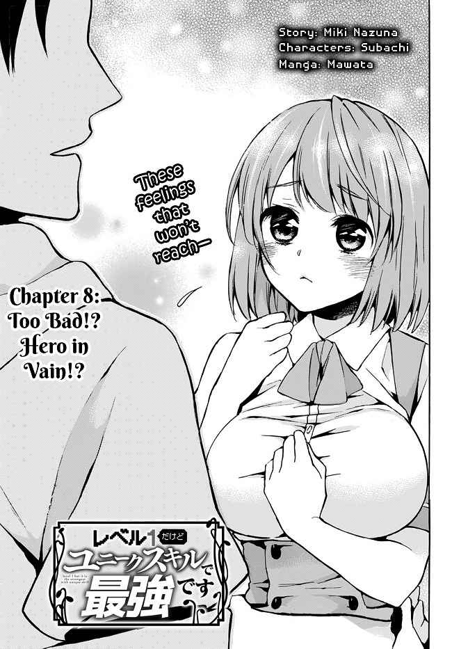 Level 1 with S-rank Drop Rate Is the Strongest Chapter 8 - Page 0