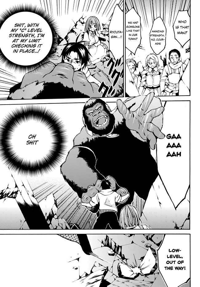Level 1 with S-rank Drop Rate Is the Strongest Chapter 8 - Page 12