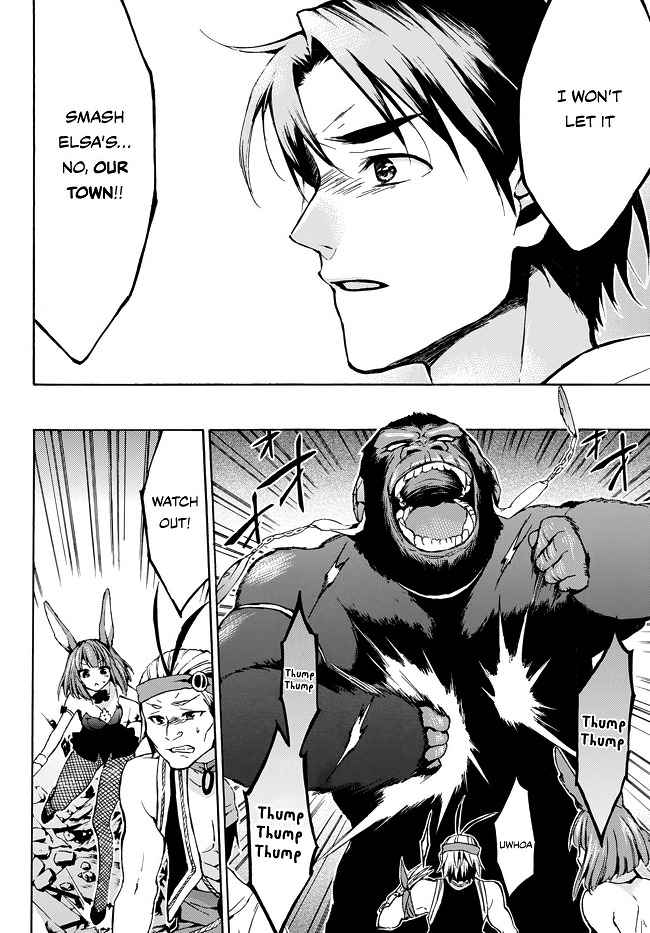 Level 1 with S-rank Drop Rate Is the Strongest Chapter 8 - Page 17