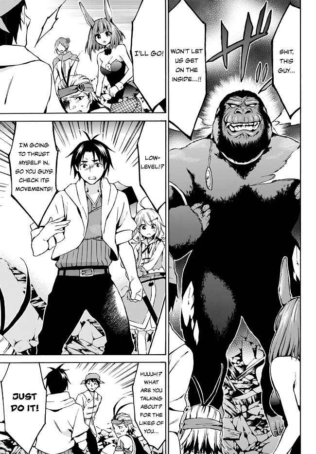 Level 1 with S-rank Drop Rate Is the Strongest Chapter 8 - Page 18