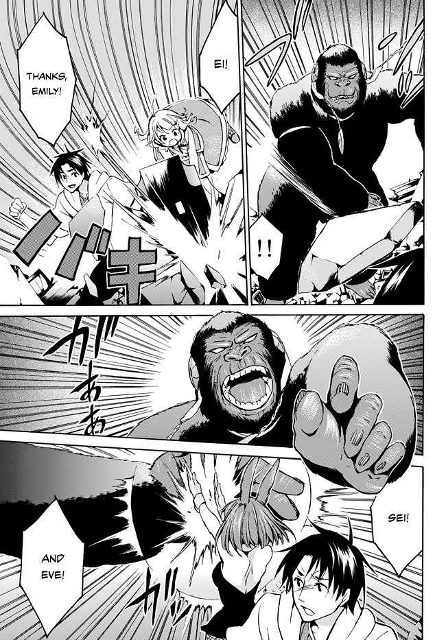 Level 1 with S-rank Drop Rate Is the Strongest Chapter 8 - Page 20