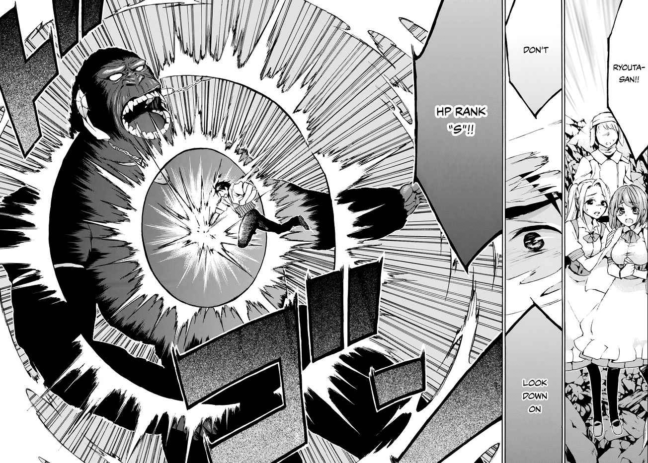 Level 1 with S-rank Drop Rate Is the Strongest Chapter 8 - Page 23