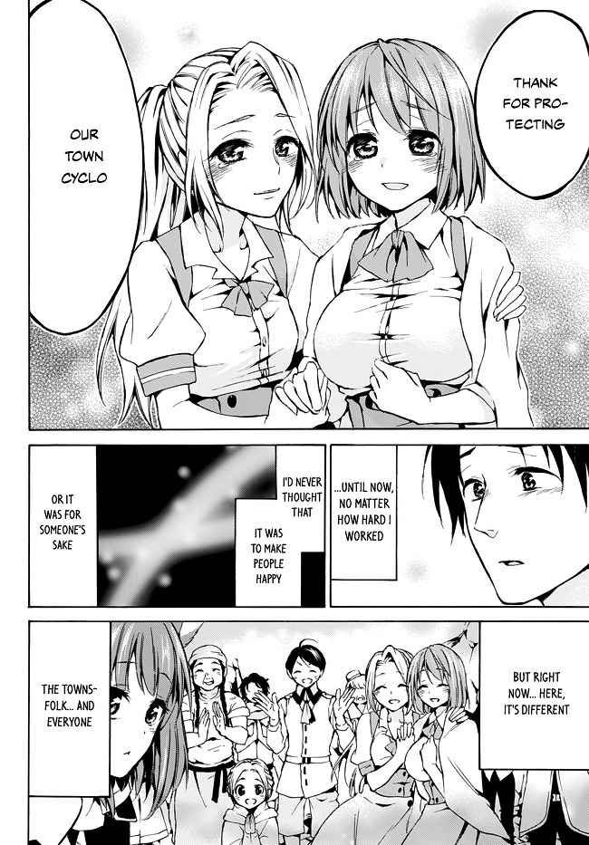 Level 1 with S-rank Drop Rate Is the Strongest Chapter 8 - Page 26