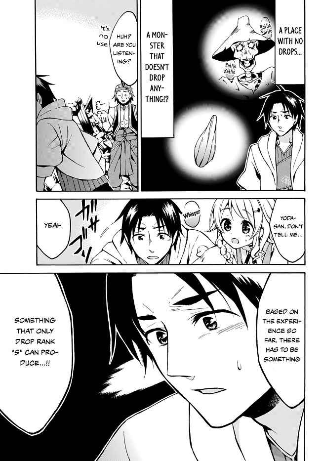 Level 1 with S-rank Drop Rate Is the Strongest Chapter 8 - Page 29