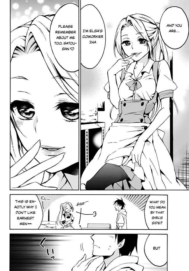 Level 1 with S-rank Drop Rate Is the Strongest Chapter 8 - Page 3