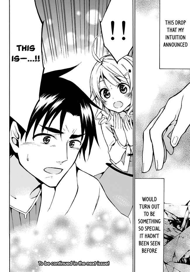 Level 1 with S-rank Drop Rate Is the Strongest Chapter 8 - Page 30