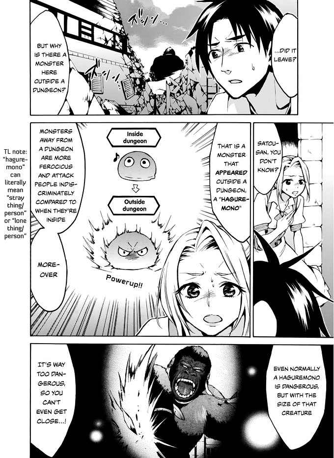 Level 1 with S-rank Drop Rate Is the Strongest Chapter 8 - Page 7