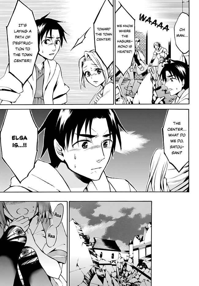Level 1 with S-rank Drop Rate Is the Strongest Chapter 8 - Page 8