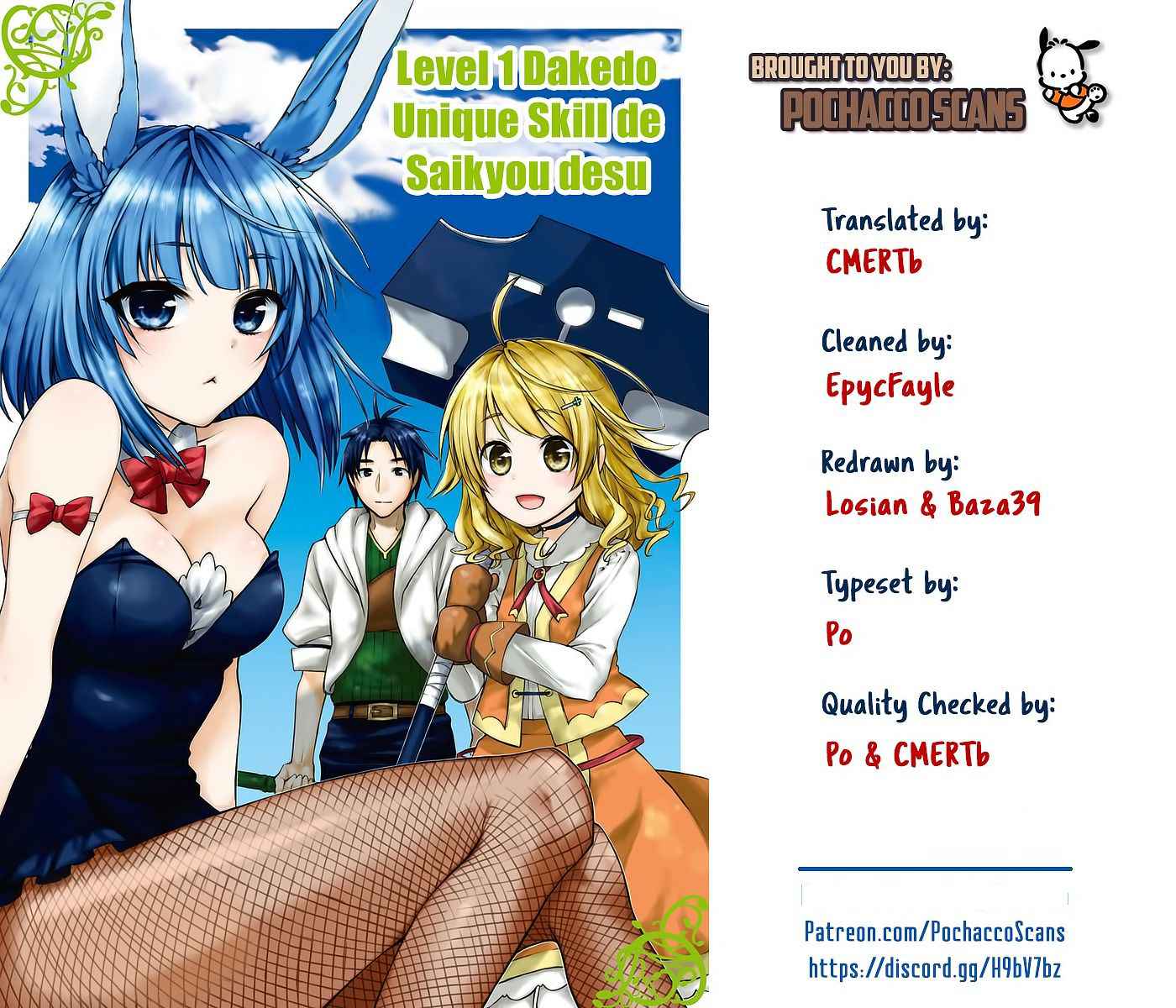 Level 1 with S-rank Drop Rate Is the Strongest Chapter 9 - Page 0