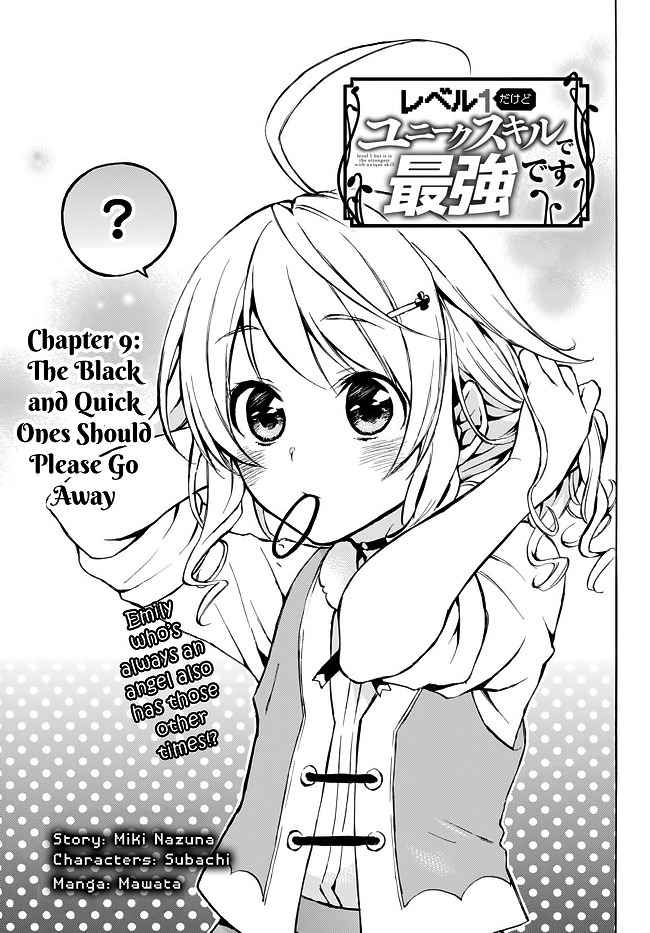 Level 1 with S-rank Drop Rate Is the Strongest Chapter 9 - Page 1