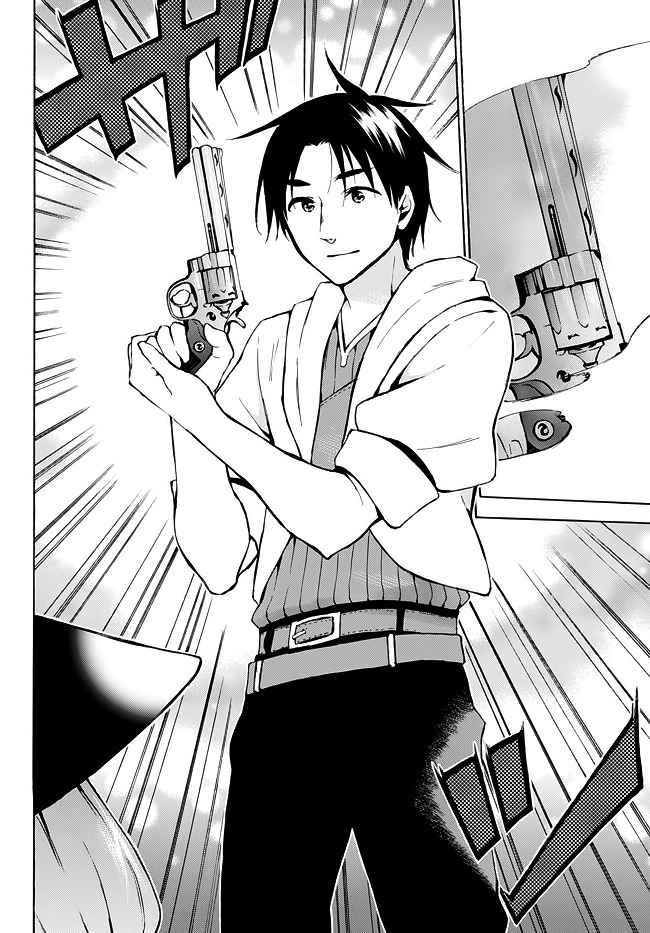 Level 1 with S-rank Drop Rate Is the Strongest Chapter 9 - Page 8