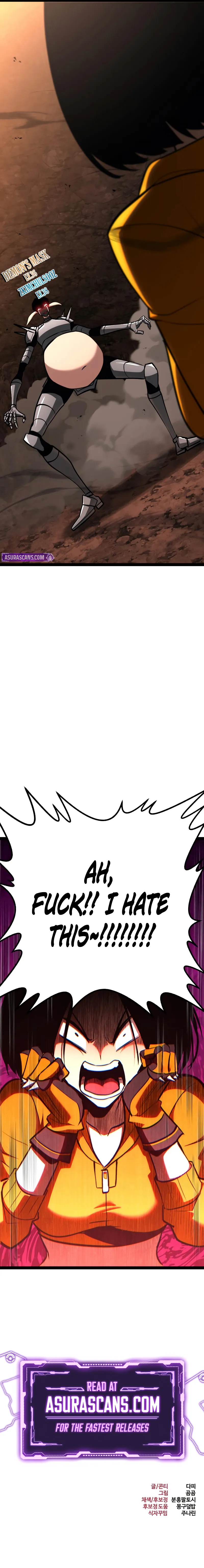 Level 999 Goblin Chapter 21 - Page 16