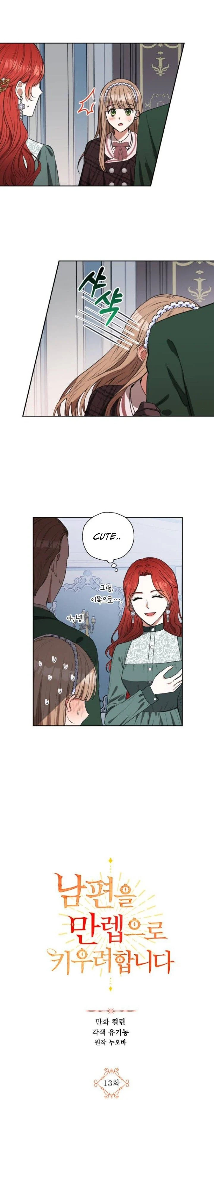 Leveling My Husband to the Max Chapter 13 - Page 2