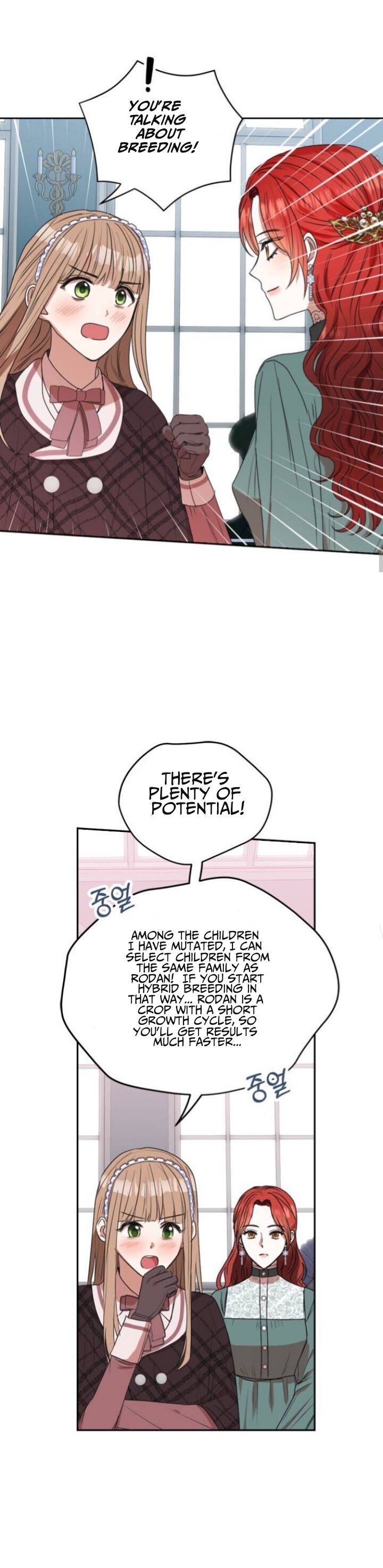 Leveling My Husband to the Max Chapter 14 - Page 5
