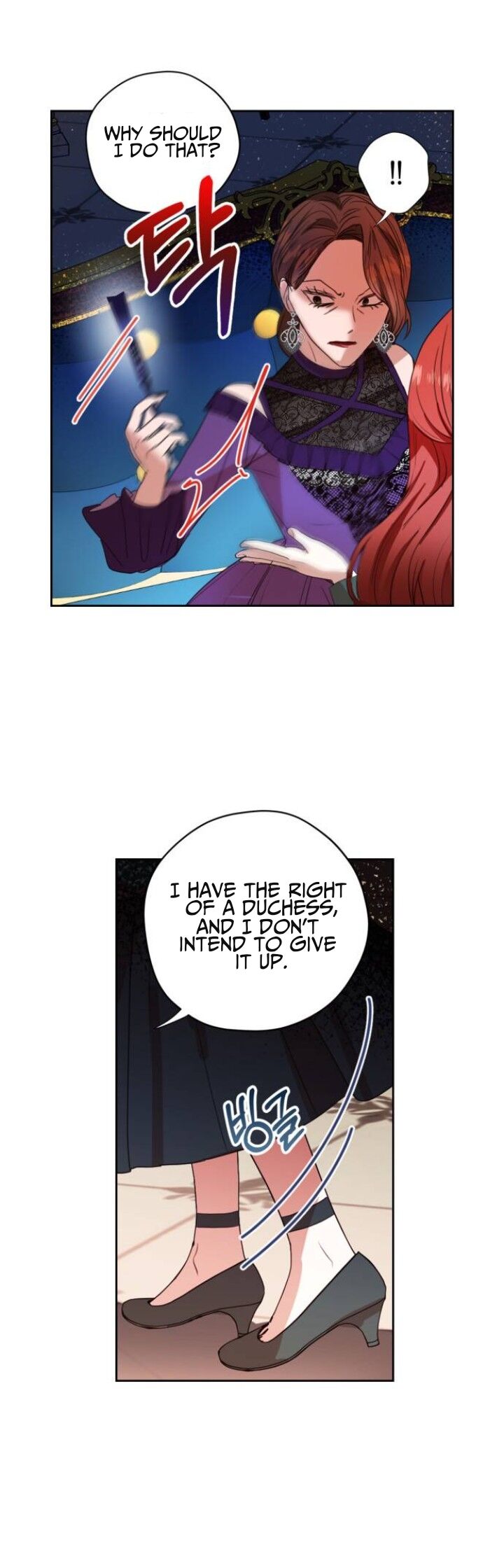 Leveling My Husband to the Max Chapter 15 - Page 17