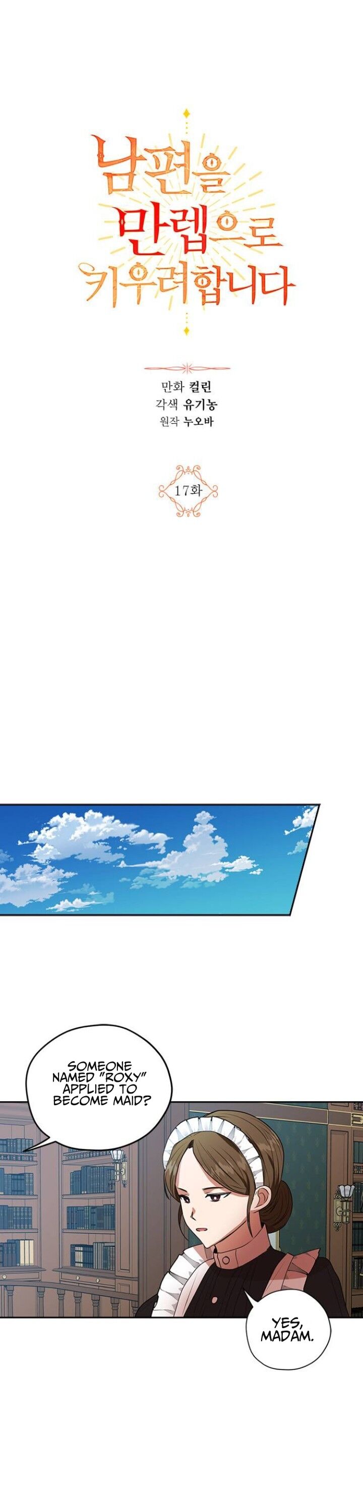 Leveling My Husband to the Max Chapter 17 - Page 9