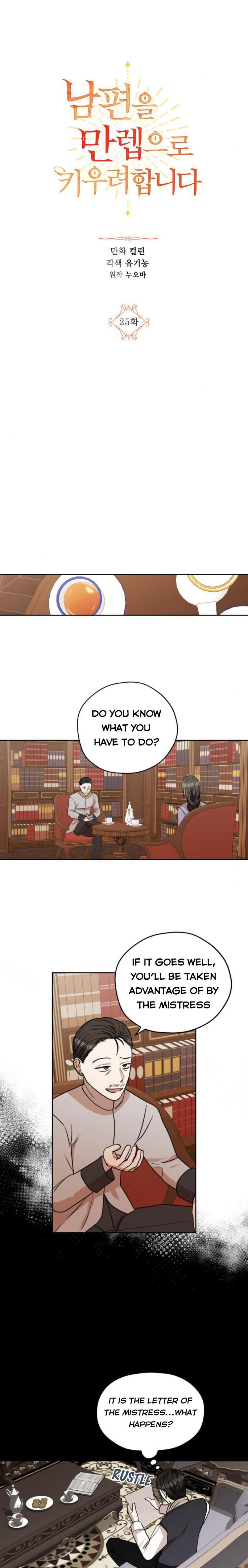 Leveling My Husband to the Max Chapter 25 - Page 6