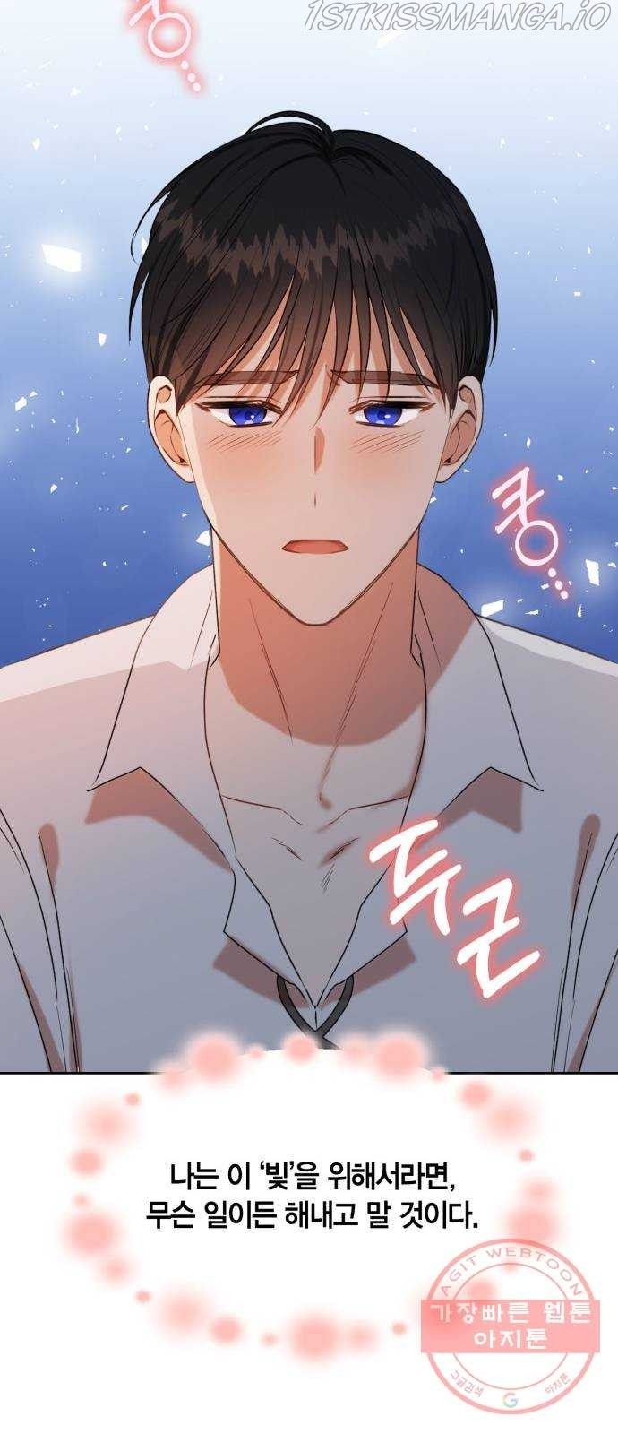 Leveling My Husband to the Max Chapter 37 - Page 36