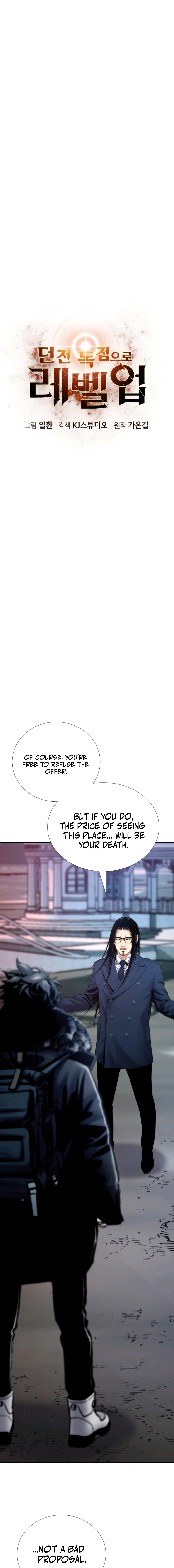 Levelling Up in an Exclusive Dungeon Chapter 58 - Page 3