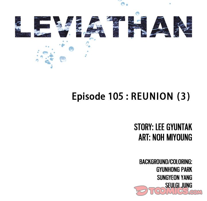 Leviathan Chapter 105 - Page 5