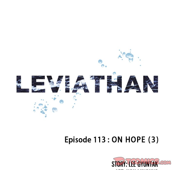 Leviathan Chapter 113 - Page 8