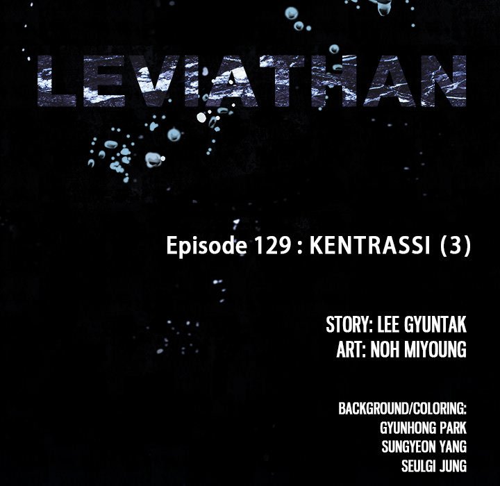Leviathan Chapter 129 - Page 8