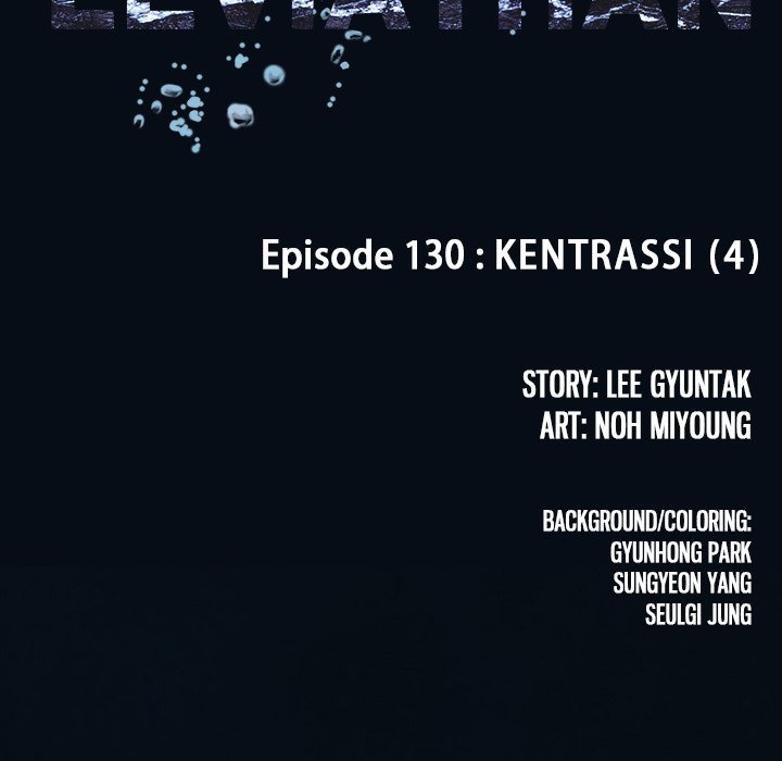 Leviathan Chapter 130 - Page 12