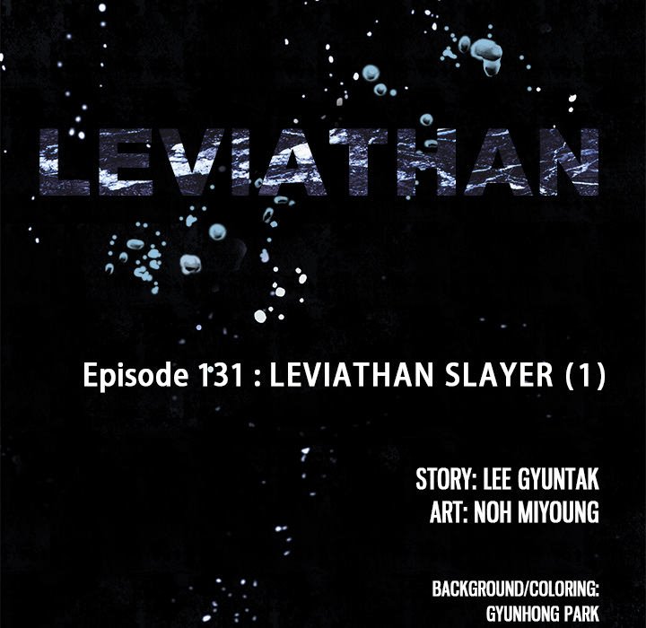 Leviathan Chapter 131 - Page 11