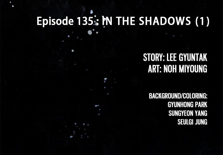 Leviathan Chapter 135 - Page 2