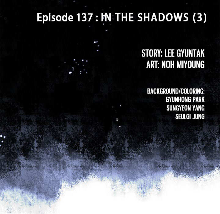Leviathan Chapter 137 - Page 12