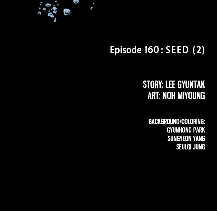 Leviathan Chapter 160 - Page 12