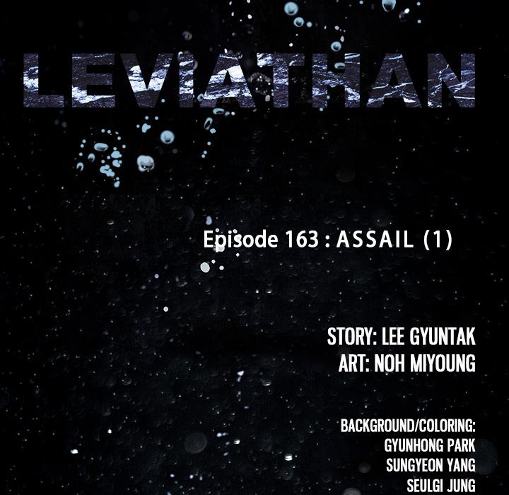 Leviathan Chapter 163 - Page 9