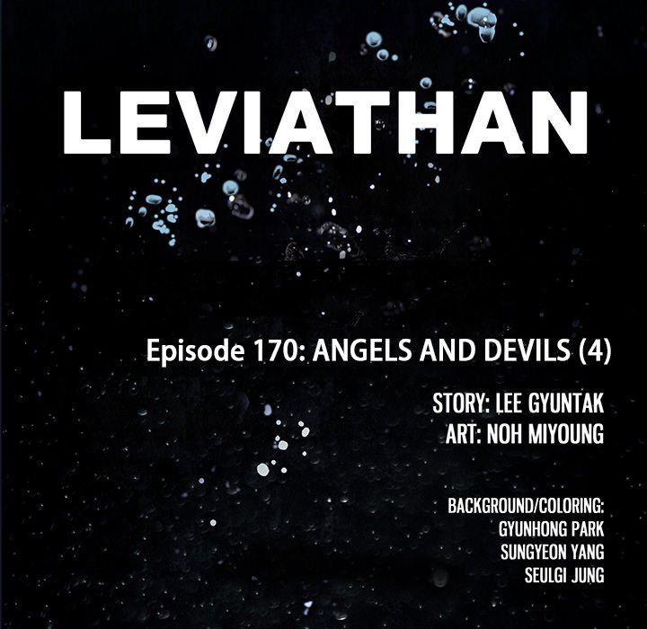 Leviathan Chapter 170 - Page 14